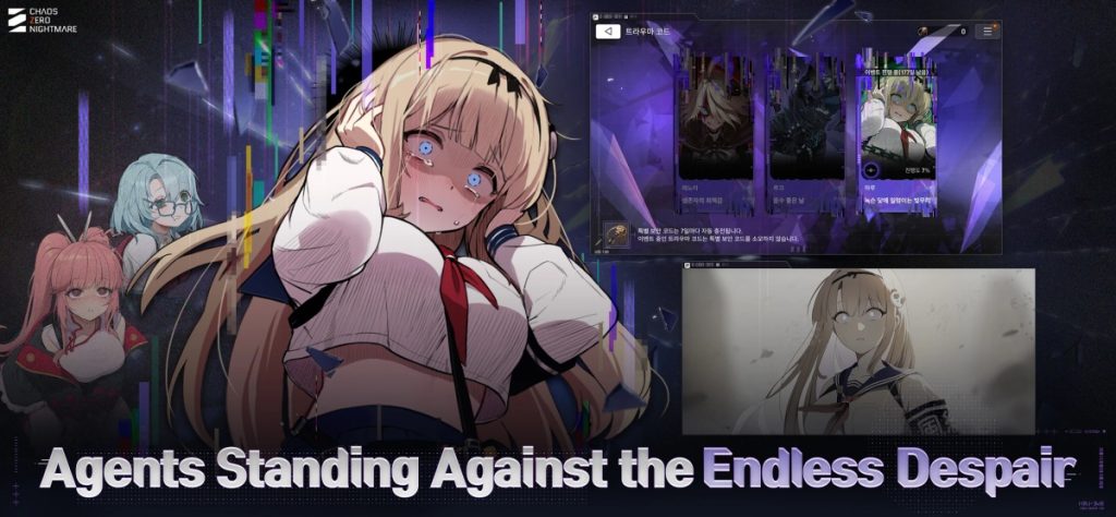 การต่อสู้ในเกม Chaos Zero Nightmare