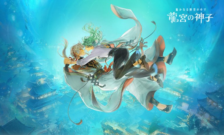 Harukanaru Toki no Naka de: Ryuuguu no Miko เกมโอโตเมะ เตรียมลงมือถือเร็ว ๆ นี้ Harukanaru Toki no Naka de Ryuuguu no Miko 240925 01