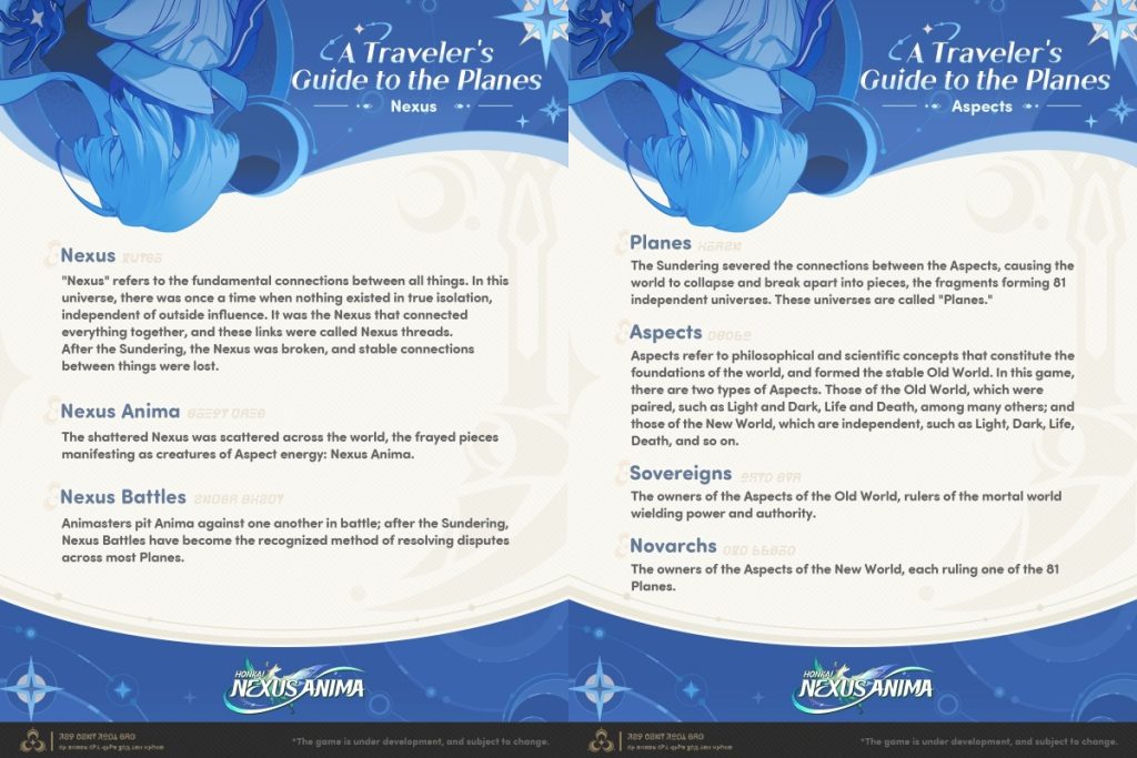 คำคัพธ์เบื้องต้นในเกม Honkai: Nexus Anima ที่เกี่ยวกับเนื้อเรื่องในเกม