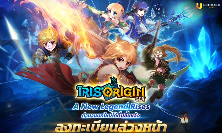 Iris Origin SEA เปิดลงทะเบียนล่วงหน้าแล้ววันนี้!! รับฟรี!! ไอเทมมูลค่ารวมกว่า 35,000 บาท!! Iris Origin SEA 020925 01
