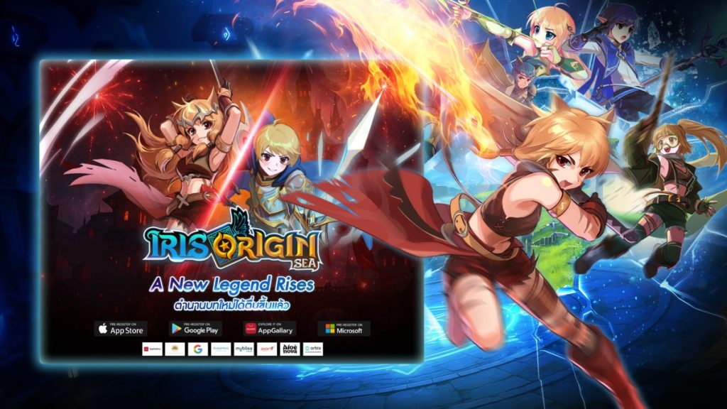 Iris Origin SEA เปิดลงทะเบียนล่วงหน้าแล้ววันนี้!! รับฟรี!! ไอเทมมูลค่ารวมกว่า 35,000 บาท!! 5 ลงทะเบียนล่วงหน้าเกม Iris Origin SEA