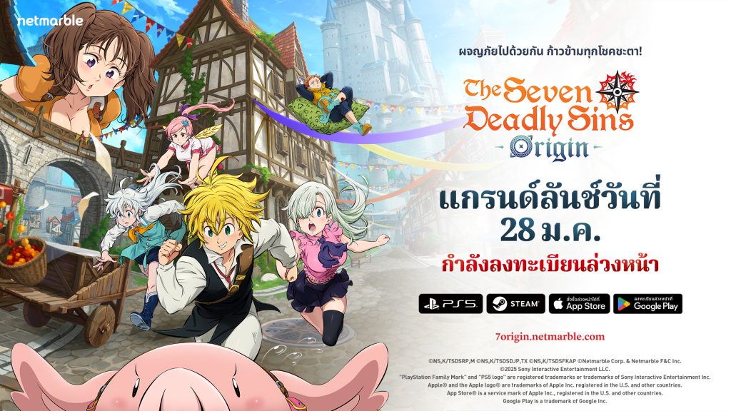 The Seven Deadly Sins Origin 2592025 2