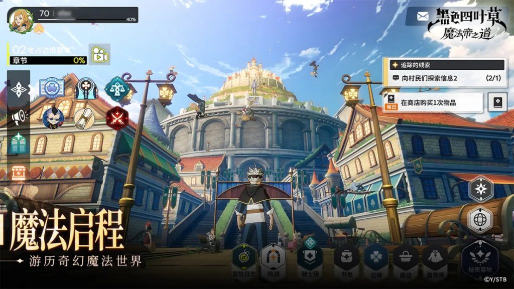 กลับมาอีกครั้ง! Black Clover M พร้อมเปิดให้เล่นในจีน 6 พฤศจิกายนนี้ ทั้ง Android และ iOS 1 การปจยภัยและเดินทางใหม่ในเกม Black Clover M: Rise of the Wizard King (CN)