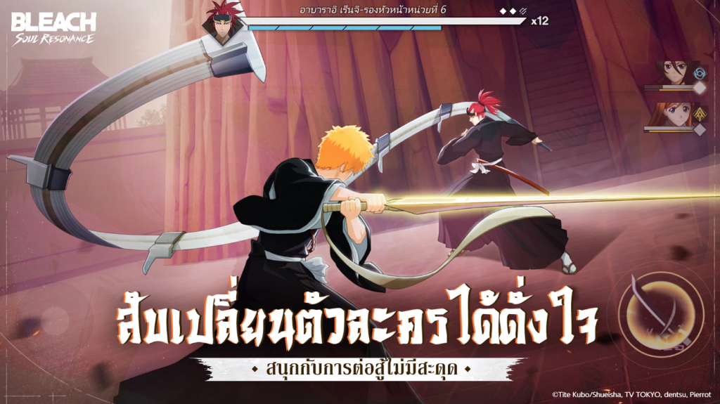 Bleach Soul Resonance 10102025 2