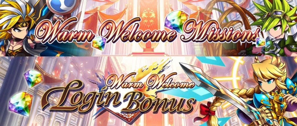 กิจกรรมต้อนรับใหม่ในเกม Brave Frontier Versus