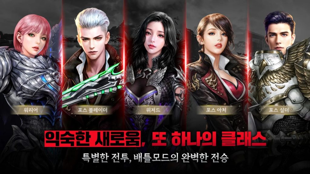 CABAL RED ภาคต่อ MMORPG สุดคลาสสิก เตรียมเปิดให้บริการในเกาหลี 25 พ.ย. นี้ 1 อาชีพทั้งหมดในเกม CABAL RED