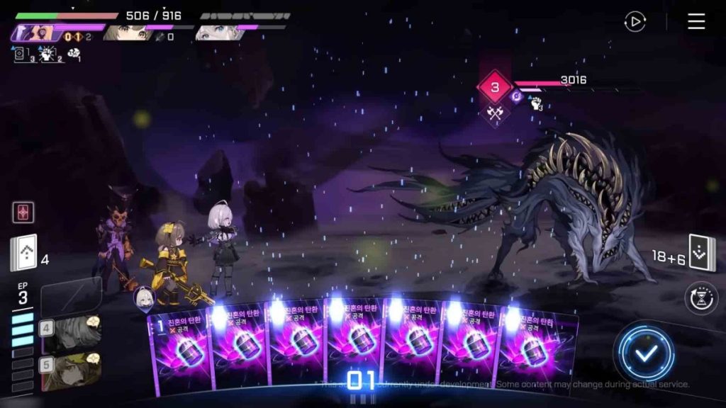 การต่อสู้ในเกม Chaos Zero Nightmare