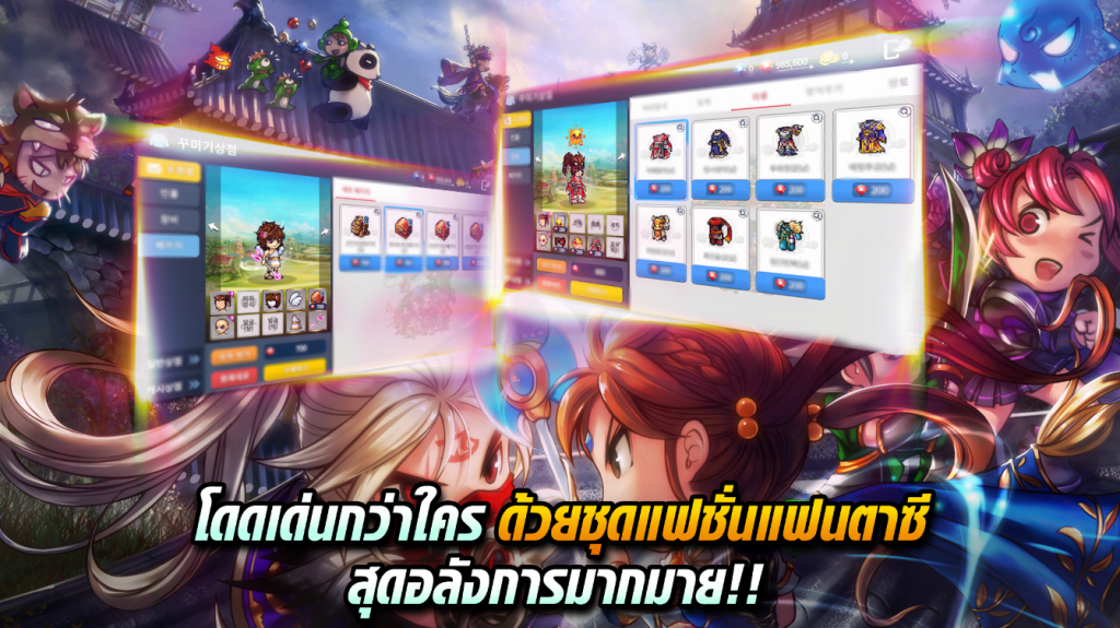 Ghost Soul M 14102025 3