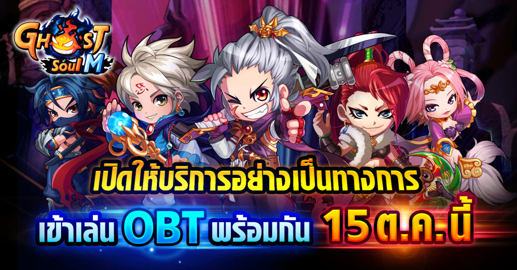 Ghost Soul M 14102025 4