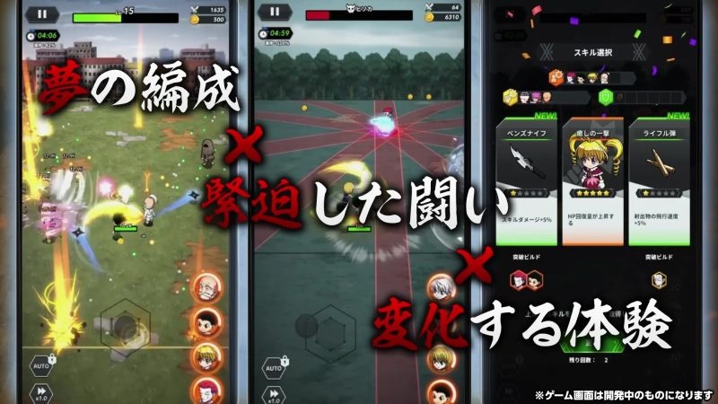 การต่อสู้ในเกม Hunter x Hunter: Nen x Survivor