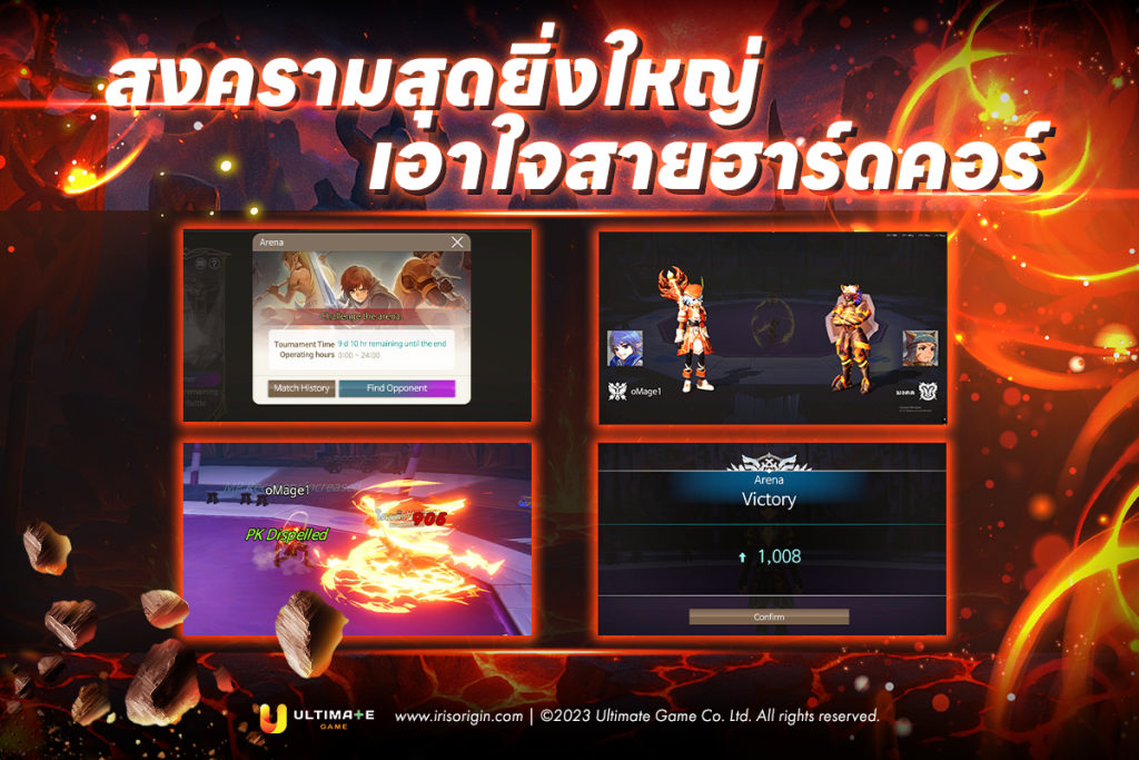 Iris Origin 18102025 4