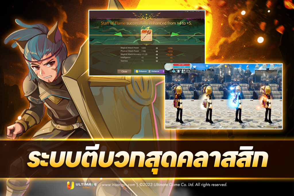 Iris Origin 18102025 5