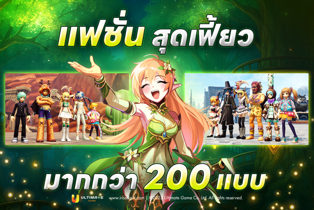 Iris Origin 18102025 6