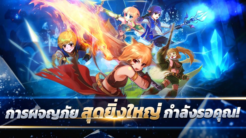 การผจญภัยในเกม Iris Origin SEA