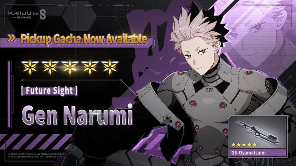 ตัวละคร Gen Narumi [Future Sight] ในเกม Kaiju No.8 The Game