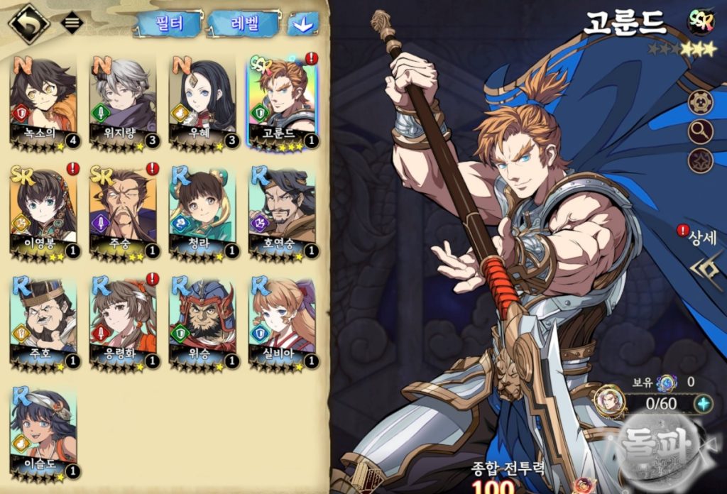 ตัวอย่างตัวละครในเกม Kalpa of Universe