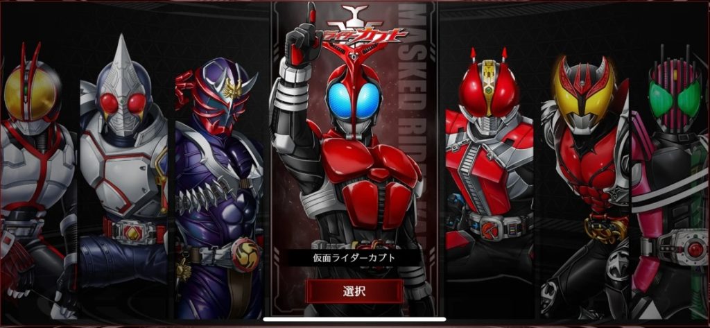 เหล่าไรเดอร์จากยุคต่าง ๆ ในเกม Kamen Rider DEFENSE WARRIORS