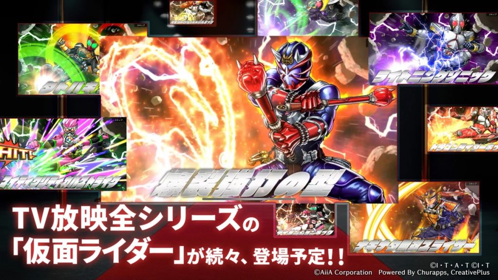 สกิลและท่าไม้ตายของเหล่าตัวละครในเกม Kamen Rider Defense Warrior 