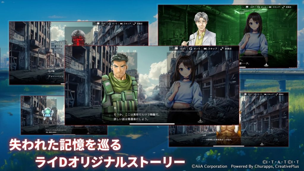 ตัวอย่างเนื้อเรื่องของเกม Kamen Rider Defense Warrior 