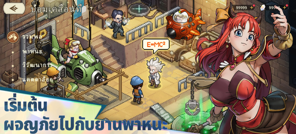 Realms of Pixel เกมมือถือ Idle RPG จัดทีมเหล่าฮีโร่ 4 Realms of Pixel 23102025 1