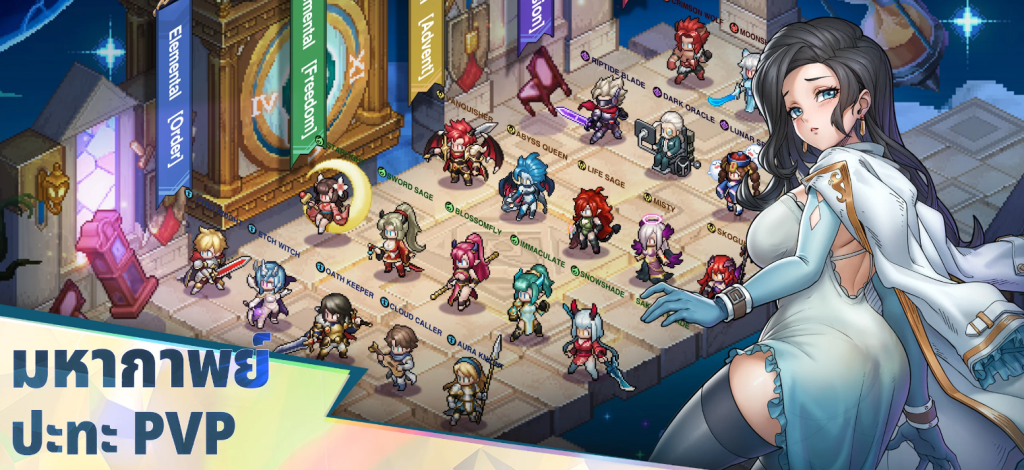 Realms of Pixel เกมมือถือ Idle RPG จัดทีมเหล่าฮีโร่ 2 Realms of Pixel 23102025 3