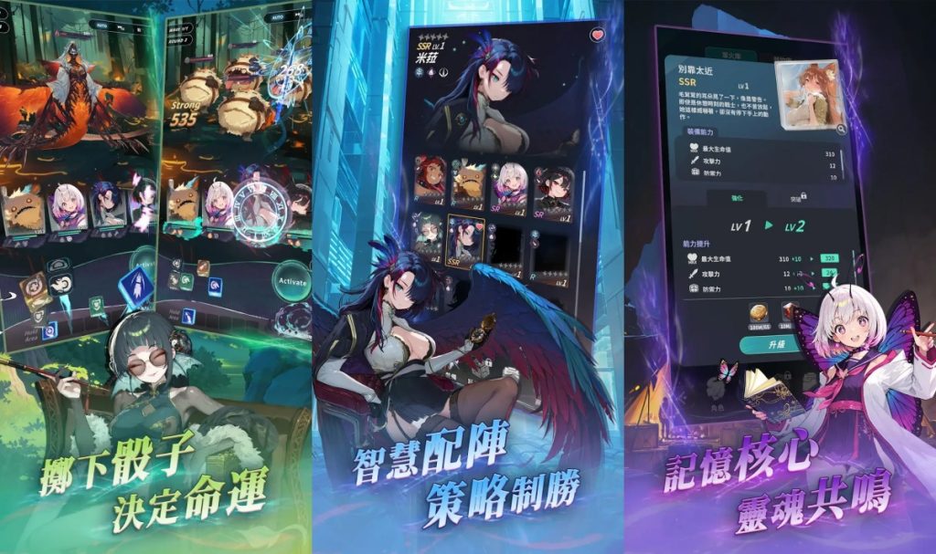 เกมเพลย์บางส่วนของเกม Sin Seed