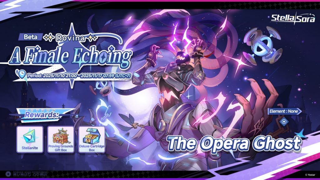  the Opera Ghost บอสในโหมดใหม่ A Finale Echoing (เบต้า) 