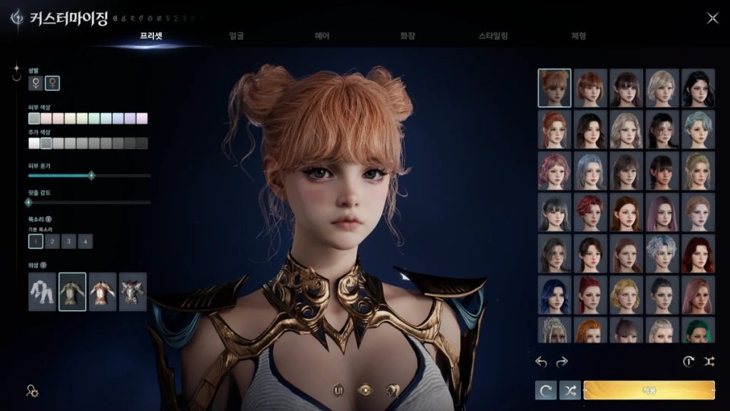 การปรับแต่งตัวละครในเกม AION 2