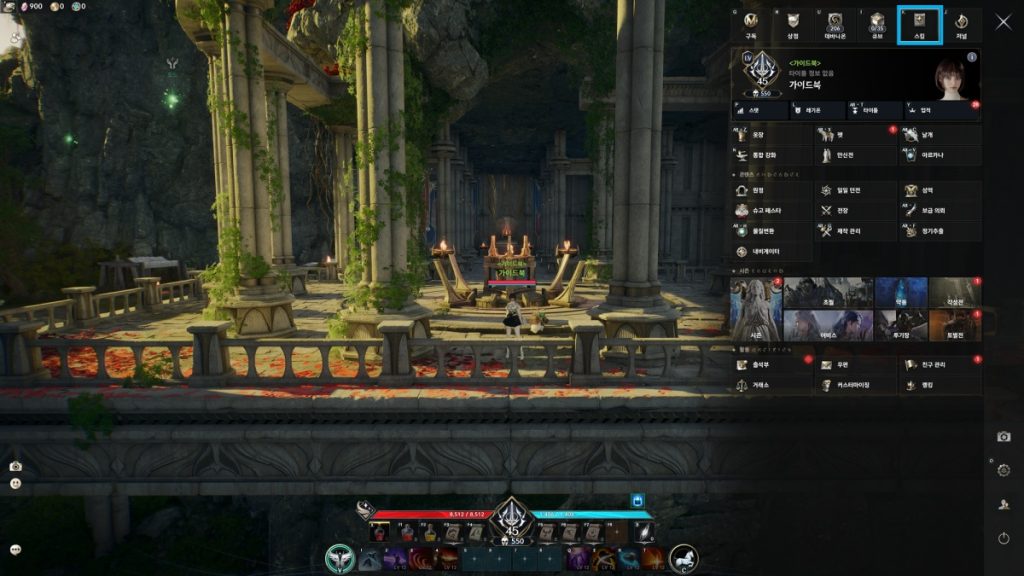 UX/UI เบื้องต้นในเกม AION 2