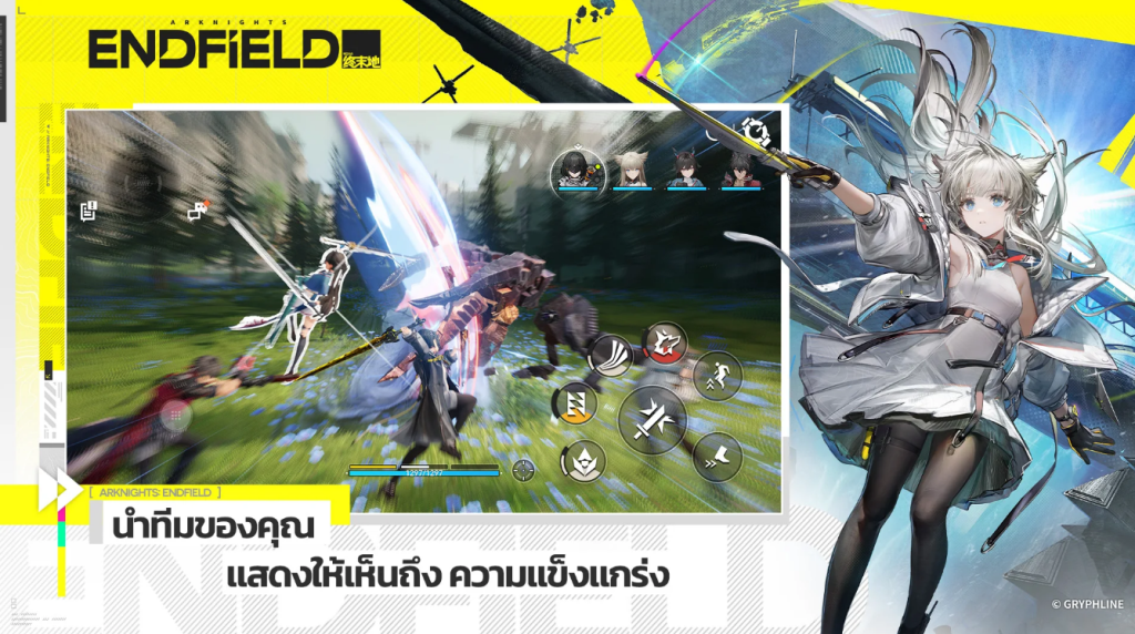 Arknights: Endfield เผยรายชื่อผู้โชคดีได้ทดสอบ CBT กลุ่มแรก 1 Arknights Endfield 24112025 3