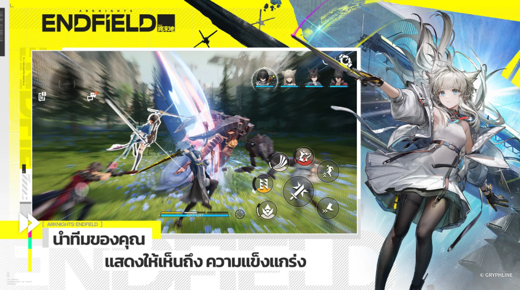 Arknights Endfield 27112025 1
