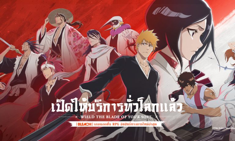 BLEACH Soul Resonance 211125 01