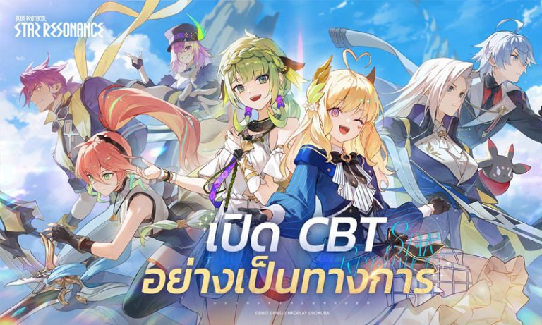 Blue Protocol Star Resonance 071125 01