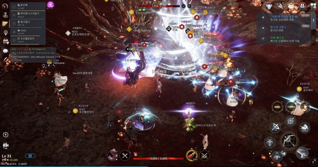 การต่อสู้ในเกม CABAL RED (CABAL: Rift of Eternal Destiny)