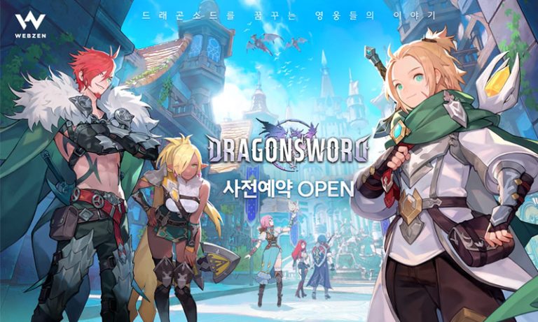 Dragon Sword 061125 01