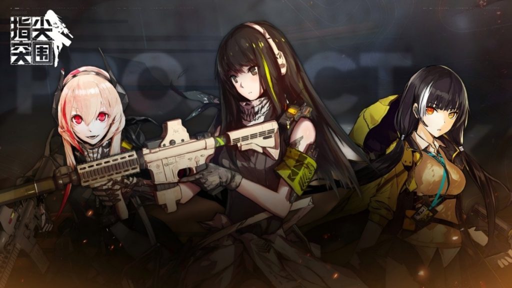 Girls' Frontline: Fingertip Breakout เกมใหม่แนว Roguelike RPG เปิด CBT 14 พ.ย. นี้ 1 ตัวละครในเกม Girls' Frontline: Fingertip Breakout