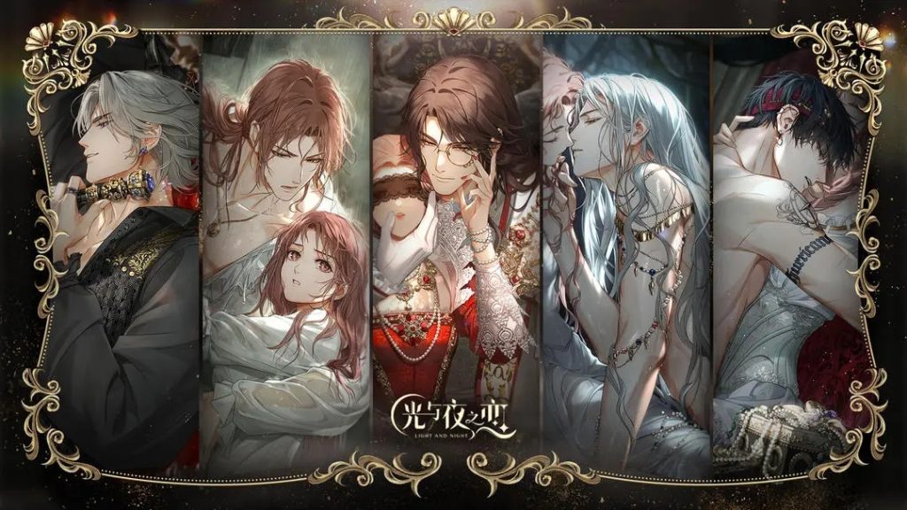 เหล่าตัวละครในเกม Light and Night