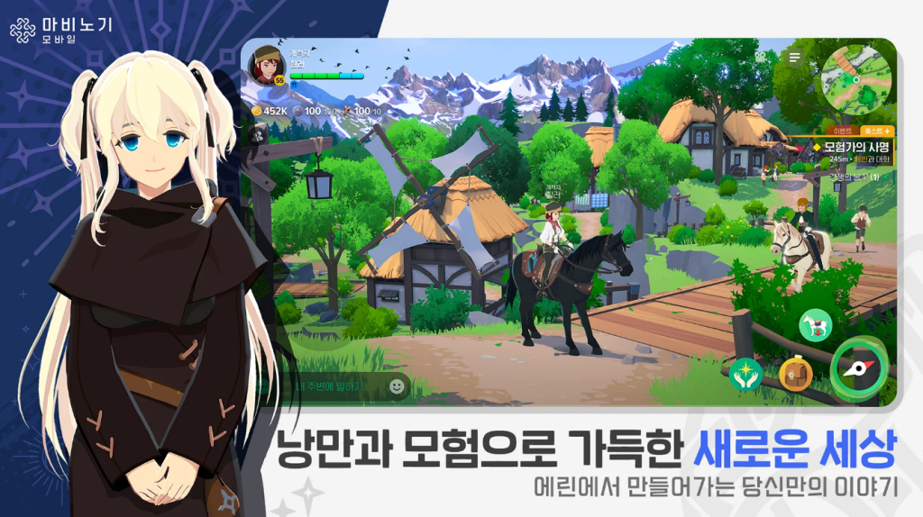 Mabinogi Mobile เกมตำนาน MMORPG เตรียมเปิดตัวปีหน้า 2 Mabinogi 3112025 2