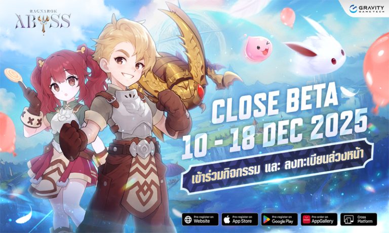 ลงทะเบียนเลย Ragnarok Abyss เกมมือถือแนว Open World ARPG ประกาศเปิด CBT 10-18 ธ.ค. พร้อมกิจกรรมมากมาย Ragnarok Abyss 271125 01