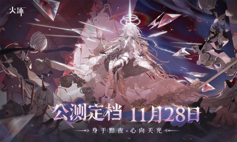 Ring of Fire Prometheus 211125 01