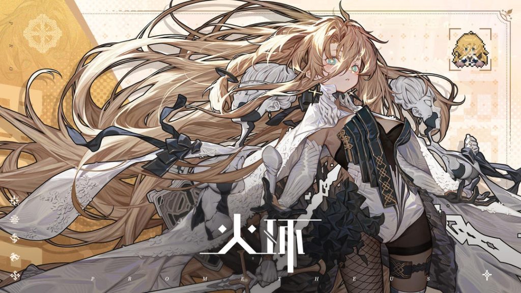 ตัวละครในเกม Ring of Fire: Prometheus