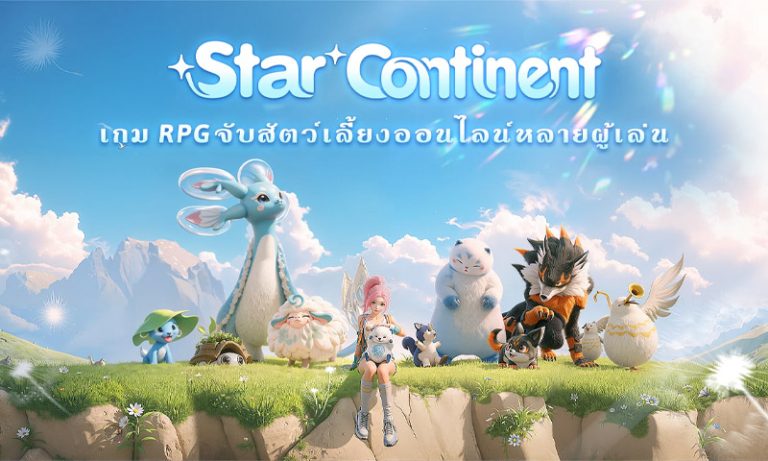 Star Continent 061125 01