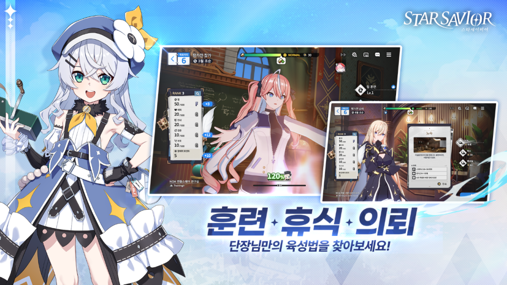 Star Savior 20112025 2