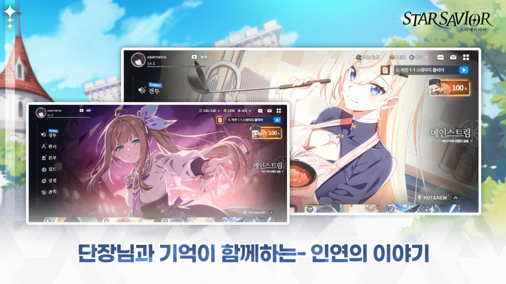 Star Savior 20112025 3