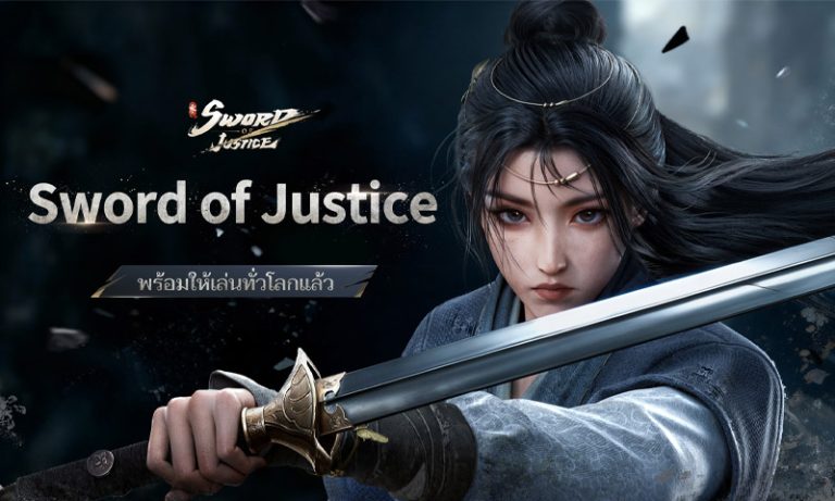 Sword of Justice 071125 01