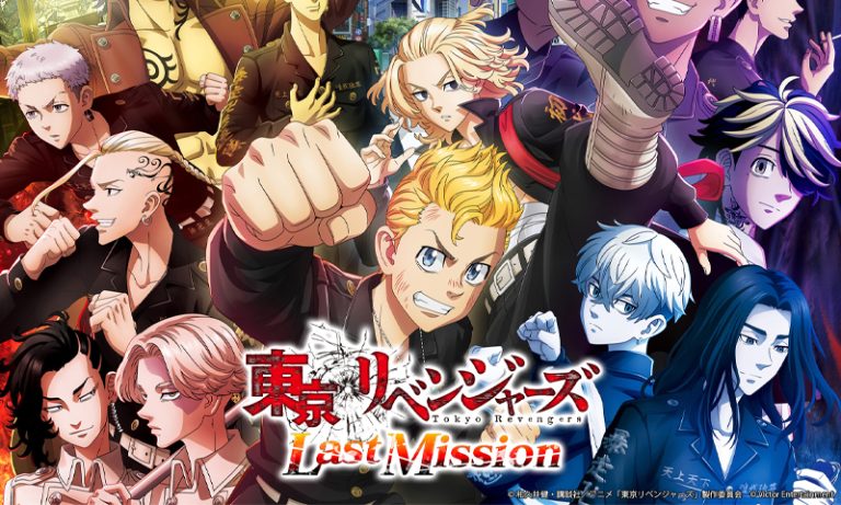 Tokyo Revengers: Last Mission ประกาศปิดให้บริการ ม.ค. 2026 หลังเปิดได้ไม่นาน Tokyo Revengers Last Mission 211125 01