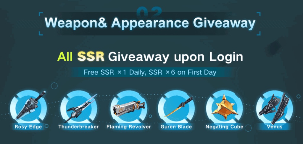 อาวุธแจกฟรีในเกม Tower of Fantasy