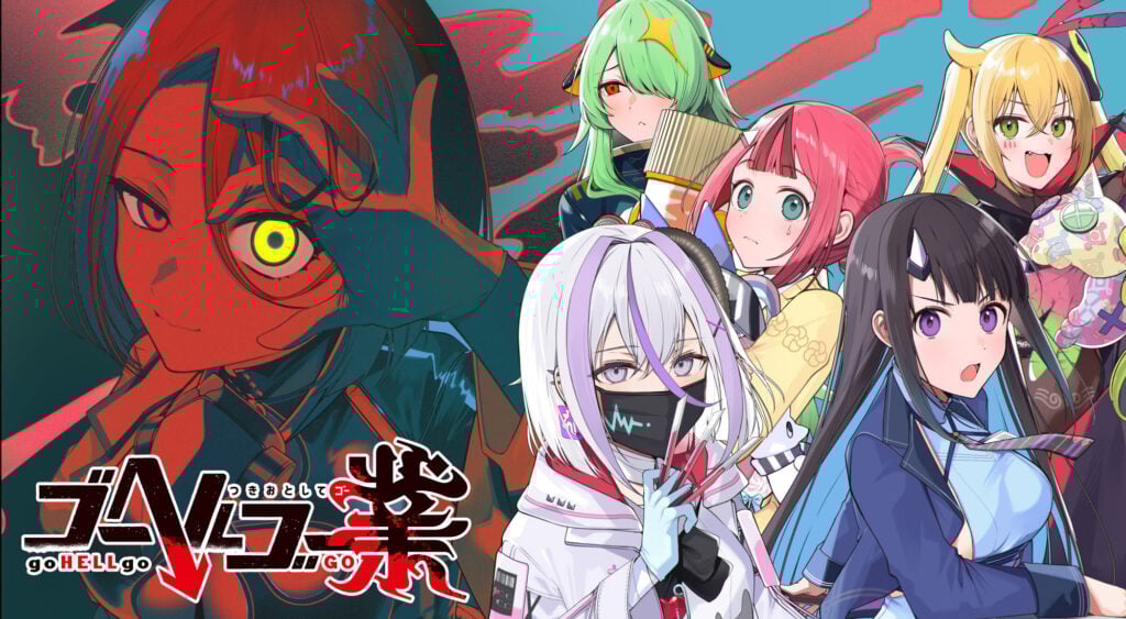 goHELLgo Gou 27112025