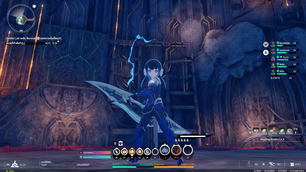 สูตรฟาร์มของม่วง Blue Protocol: Star Resonance ทั้งตัว ในวันเดียว 1 Blue Protocol Star Resonance 18122025 8