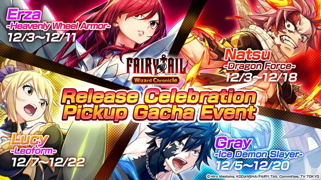 กาชาอีเวนต์ในเกม FAIRY TAIL Wizard Chronicle